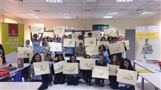 Social Arabic Literature the Focus in Month of Reading UAE