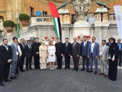 Social WAHRC visit to the Vatican Galleries  UAE