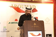 Social Arouwad Awards Dubai 2017 Press Conference UAE