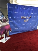 Activity Downtown Dubai Family and kids Omar and The Flying Carpet at Vox Cinemas in Kuwait-The Avenues Mall UAE