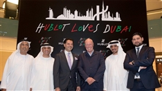 Social Hublot 10 Years Celebration with Ragheb Alama UAE