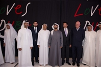 Social Hublot 10 Years Celebration with Ragheb Alama UAE