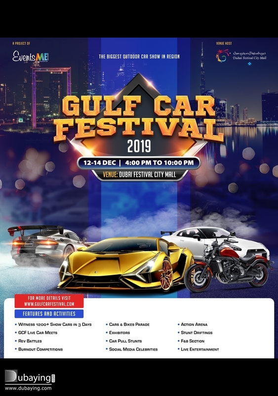 Activity Downtown Dubai Exhibition Gulf Car Festival UAE