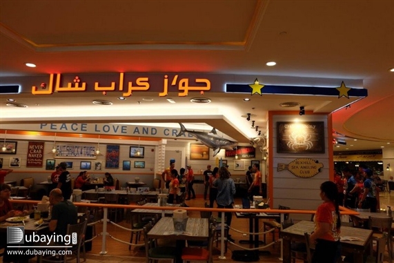 Openings Opening of Joe's Crab Shack in Abu Dhabi UAE
