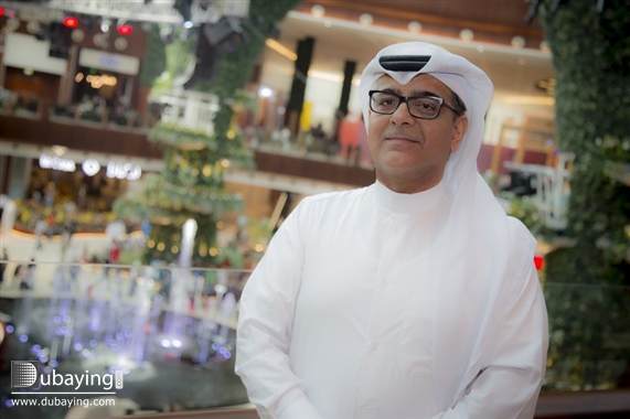 Social Soft Opening of Mall of Qatar UAE