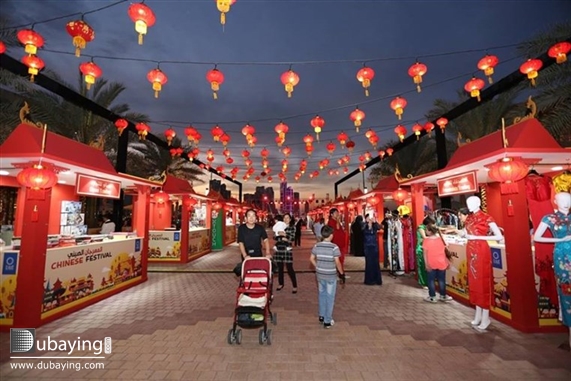 Festivals and Big Events Chinese Festival in Sharjah‬ UAE