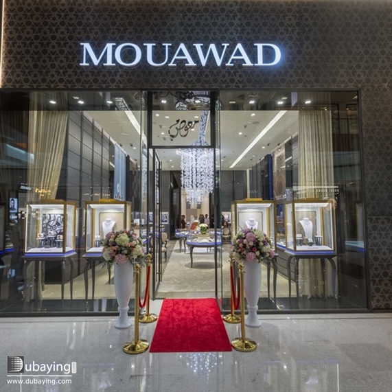 Social Revamped Mouawad Boutique Re-Opens at The Dubai Mall UAE