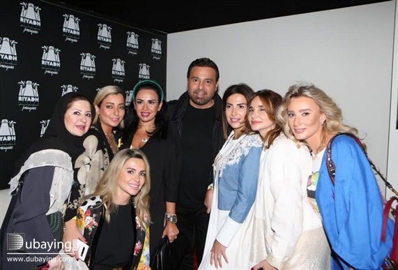 Nightlife and clubbing Assi El Hallani at Al Faisaliah Hotel Riyadh UAE