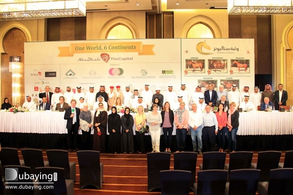 Social Sheikh Mansoor Bin Zayed Al Nahyan festival UAE