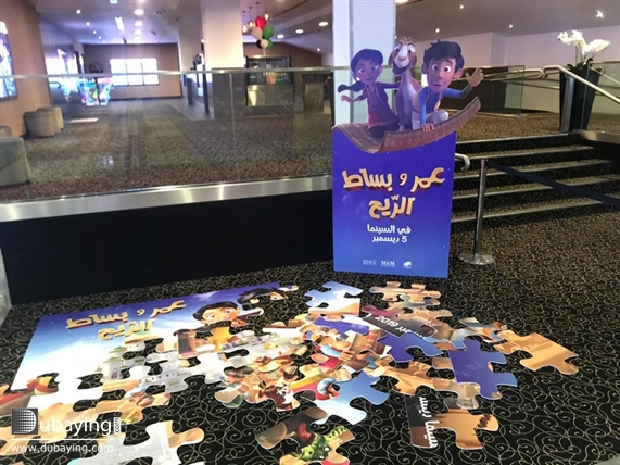 Family and kids Omar and The Flying Carpet at Vox Cinemas, City Center, Mirdif UAE