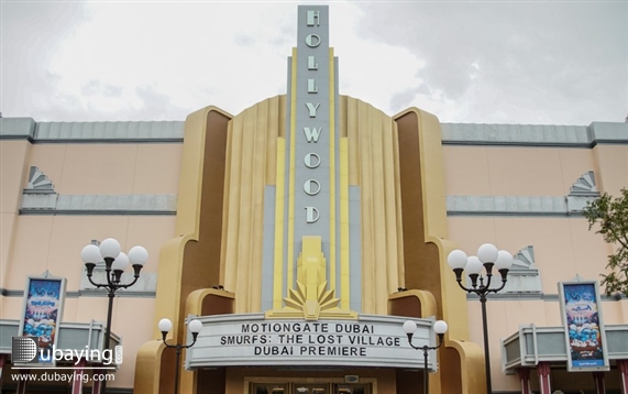 Social Smurfs: The Lost Village Premiere UAE